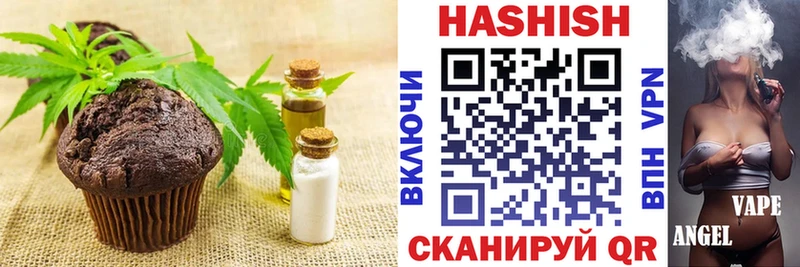 Печенье с ТГК конопля  blacksprut ONION  Сунжа 