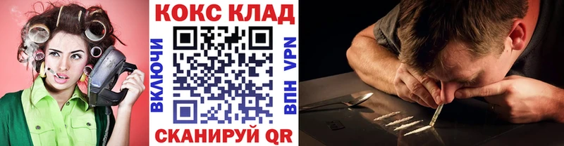 darknet как зайти  Сунжа  КОКАИН Эквадор 