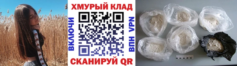 где продают наркотики  Сунжа  ссылка на мегу онион  ГЕРОИН хмурый 