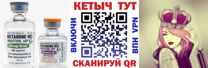 как найти закладки  Сунжа  Кетамин ketamine 