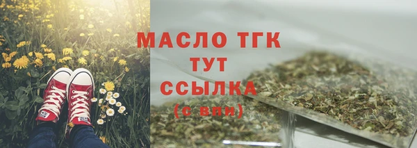круглые Аркадак