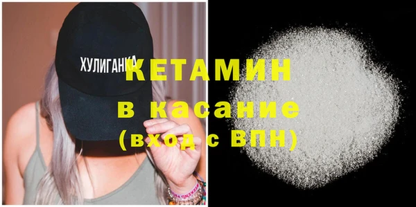 спайс Каменск-Шахтинский