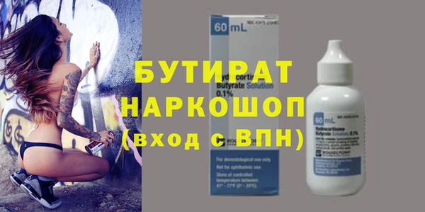 соль ск Арсеньев