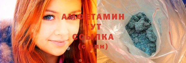 соль ск Арсеньев