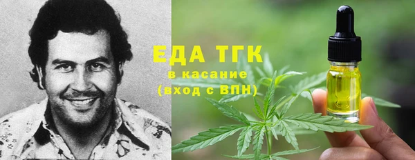 круглые Аркадак