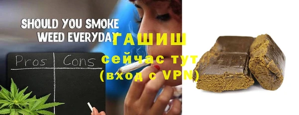 соль ск Арсеньев