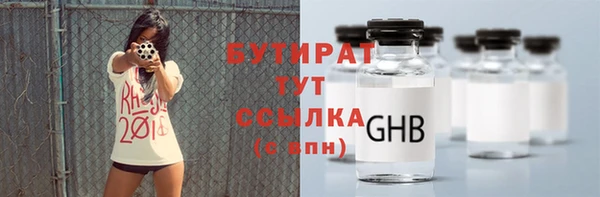 соль ск Арсеньев