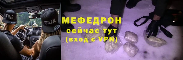 соль ск Каменногорск