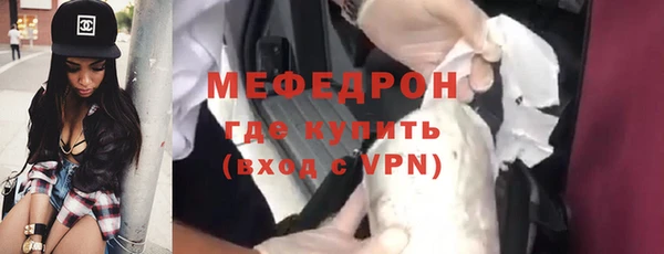 MDMA Premium VHQ Сатка