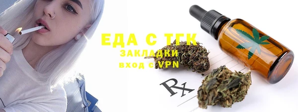 соль ск Арсеньев
