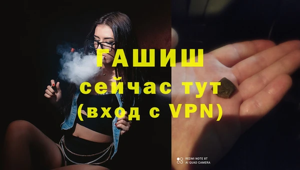 соль ск Армянск