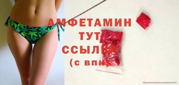 марки lsd Сафоново