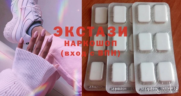 соль ск Арсеньев
