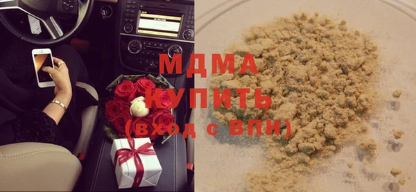 соль ск Арсеньев