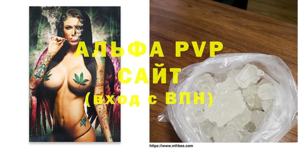 соль ск Арсеньев