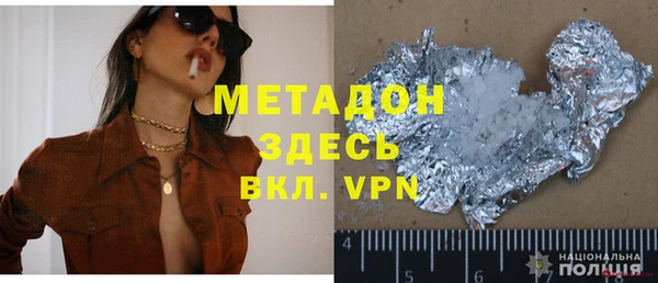марки lsd Сафоново