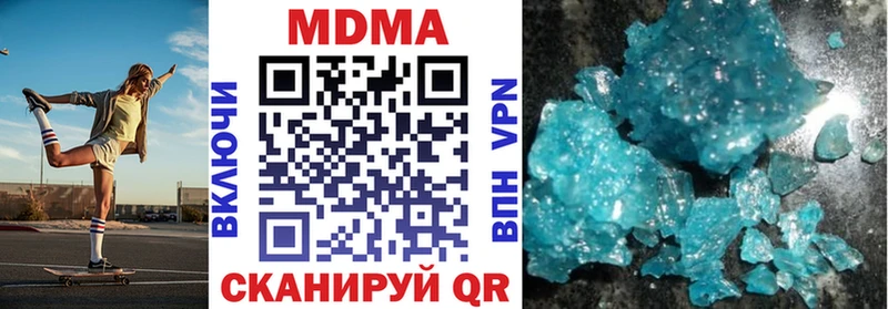 МДМА crystal  как найти закладки  Сунжа 