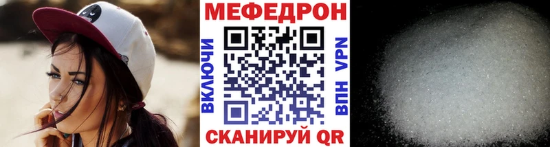 продажа наркотиков Сунжа МЕФ 4 MMC