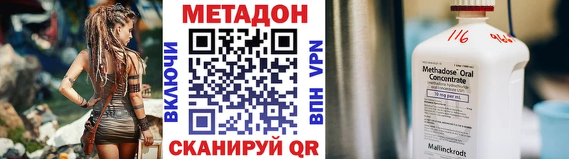 цены наркотик  Сунжа  Метадон белоснежный 