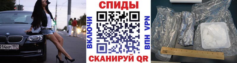 МЕТАМФЕТАМИН пудра как найти закладки Сунжа