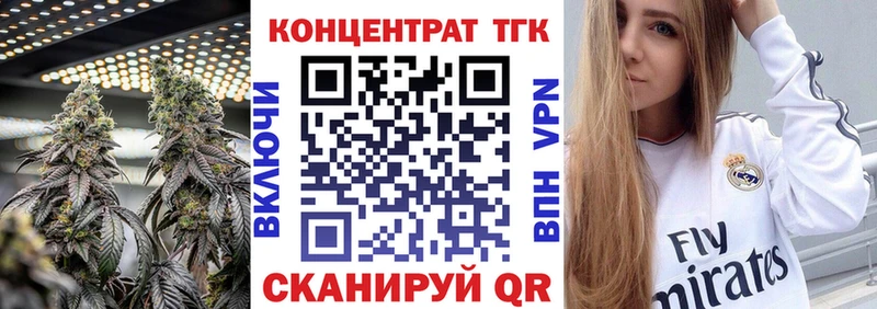 купить наркотик  Сунжа  ТГК THC oil 