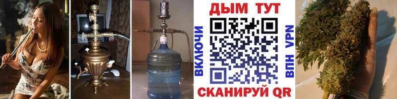 Марихуана White Widow  где купить наркотик  Сунжа 